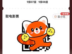 -中影南方影城嘉邻中心店