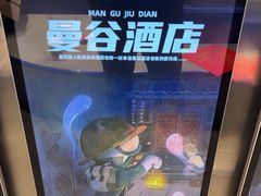 -神盾局密室逃脱(in77店)