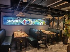 -老福耶小草帽石锅鱼(奥体店)