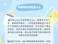 -月星环球港赢在起点早教中心·亲子托班早教体验课儿童兴趣班逻辑思维专注力幼小衔接(普陀中心)