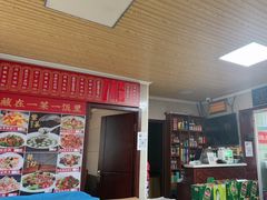 -乡府肉丁水饺(环山路店)