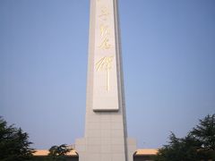 -武汉二七纪念馆