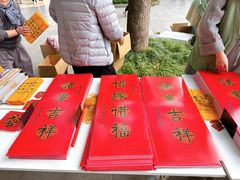 -西园寺素食(西园弄戒幢律寺店)