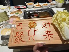 -海底捞火锅(长宁路龙之梦店)