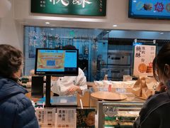 -泸溪河桃酥(湖滨银泰in77店)