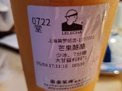 -LELECHA乐乐茶(美罗城店)