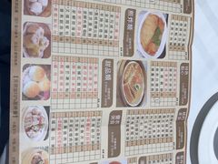 -港澳德兴火锅海鲜酒家(殷皇子店)