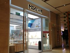 门面-MaKY米旗(熙地港店)
