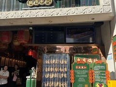 -大鸽饭(北京路店)