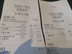 -贡梅老面馆·蟹粉面·无锡特色小吃(南长街主推店)