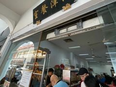 -津津餐室