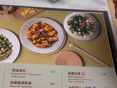 -翡翠拉面小笼包(机场DFS店)