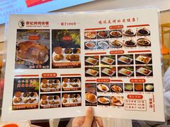 -香妃烤鸡(西单店)