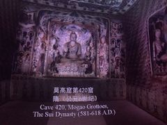 -敦煌莫高窟数字展示中心