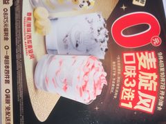 -麦当劳(百联西郊购物中心店)