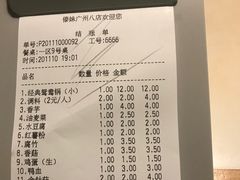 -傣妹休闲时尚火锅(星力壹号店)