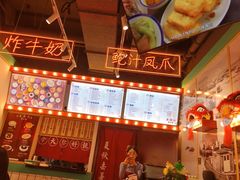 -五条人糖水铺-宽厚里店
