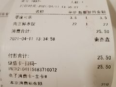 -阿那亚第一食堂 Cafeteria 1