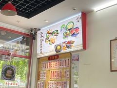 -聚笼鲜美食(凤凰街店)