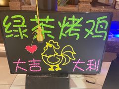 -绿茶餐厅(同成街华联店)
