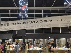 -香港会议展览中心演讲厅