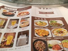 -博多新记·粤菜(复兴店)