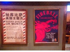 -火鬼 PYRO(五道口店)