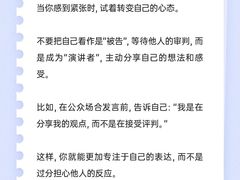 -上海嘉宁·心理咨询中心