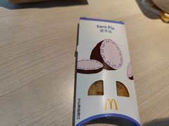 -麦当劳(无锡永乐店)