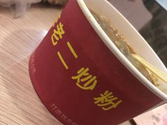 -李老二炒粉(桂林路一店)