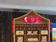 -眉州东坡(通州店)