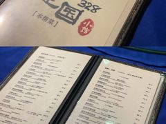 菜单-建国328 本帮小馆·面馆