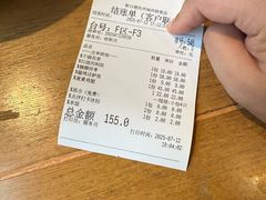 -新白鹿餐厅(城西银泰城店)