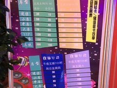 -嗨度KTV(万达店)