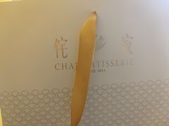 -侘寂甜品(自取店)