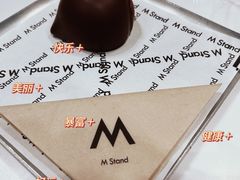 -M Stand(BFC外滩金融中心店)