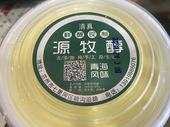 -吾穆勒蓬灰牛肉面·清真(北滨河中路店)