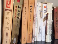 -翁暖茶馆(滨江东总店)