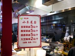 -小木菜盒(李家村秋林店)