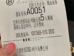 -中国工商银行(漕河泾开发区支行)