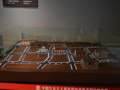 -中国社会主义青年团中央机关旧址纪念馆