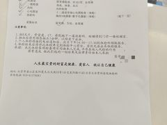 -北京北亚骨科医院