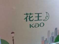 -上海世纪汇广场
