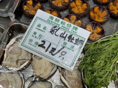 -旺角小渔村(二马路店)