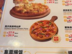 -尊宝比萨(华景新城店)