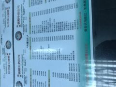 菜单-义顺牛奶公司