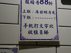 景观位-一些柠檬一些茶(西村店)