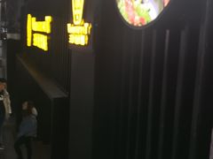 -小王少龙火锅(沙南街店)