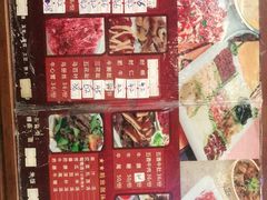 -福合埕牛肉丸(水仙园店)