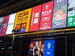 -北京清河万象汇